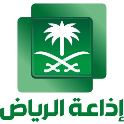 إذاعة الرياض تستضيف مؤسس مشروع توظيف السعودية بمناسبة مرور 5 سنوات على تأسيسه
