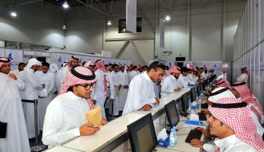 توظيف السعودية داعماً إعلامياً لمعرض وظائف 2016 
