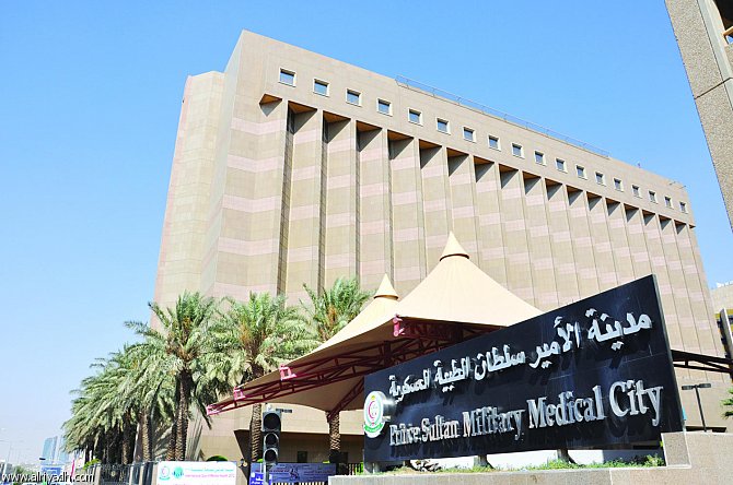 وظائف إدارية وصحية شاغرة بمدينة الأمير سلطان الطبية العسكرية