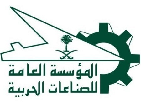 وظائف شاغرة للسعوديين بالمؤسسة العامة للصناعات العسكرية