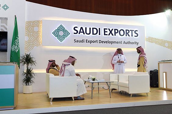 فرص وظيفية بعدة مجالات بهيئة تنمية الصادرات السعودية