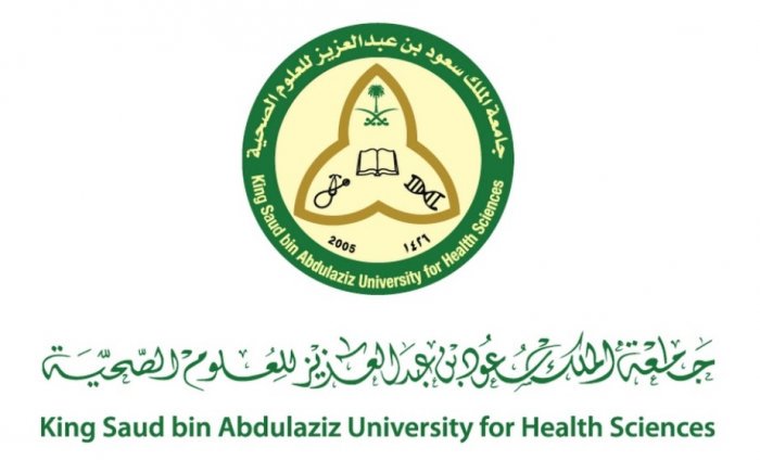 وظائف شاغرة بجامعة الملك سعود بن عبدالعزيز للعلوم الصحية 