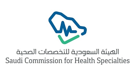 عدد من الوظائف الشاغرة بالهيئة السعودية للتخصصات الصحية 