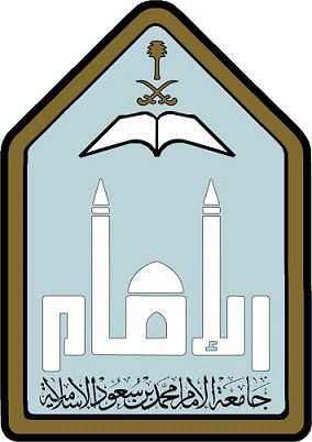  وظائف فنية وهندسية (رجال) بجامعة الإمام محمد بن سعود الإسلامية 