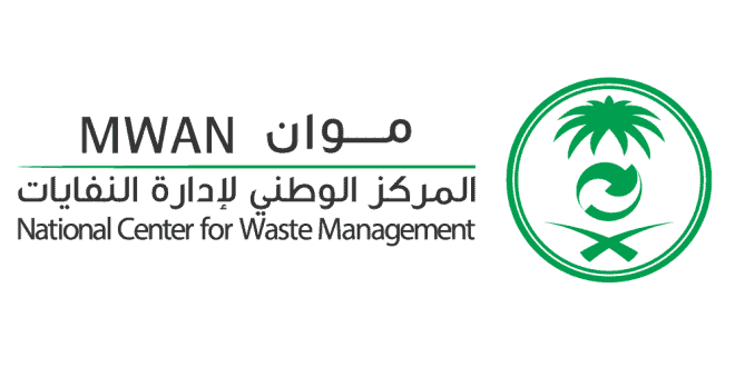  المركز الوطني لإدارة النفايات يعلن عن توفر وظائف شاغرة بعدة مجالات