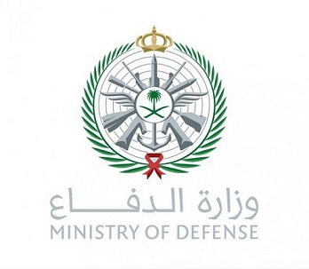  وزارة الدفاع تعلن عن 269 وظيفة شاغرة