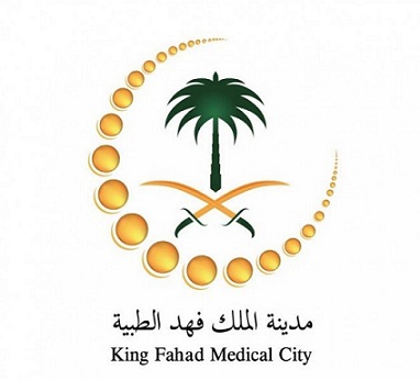  مدينة الملك فهد الطبية تعلن عن توفر وظائف شاغرة بمسمى 
