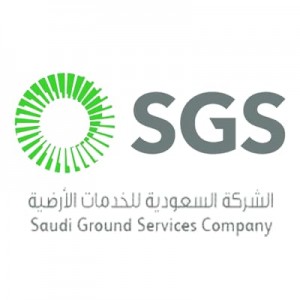 الشركة السعودية للخدمات الأرضية تعلن عن توفر وظائف شاغرة