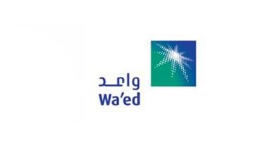 وظائف شاغرة بمركز أرامكو السعودية لريادة الأعمال (واعد)
