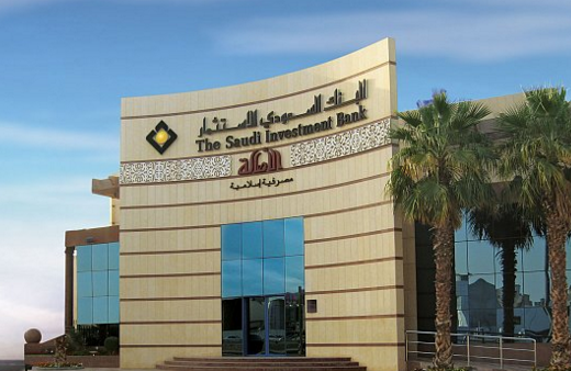 وظائف إدارية شاغرة بالبنك السعودي للاستثمار