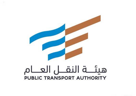 فرص وظيفية شاغرة بعدة مجالات بهيئة النقل العام