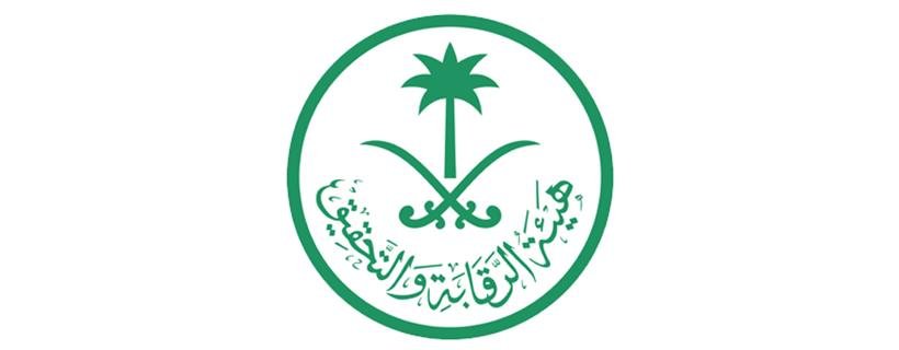 تعلن هيئة الرقابة والتحقيق عن توفر عدد من الوظائف الشاغرة 