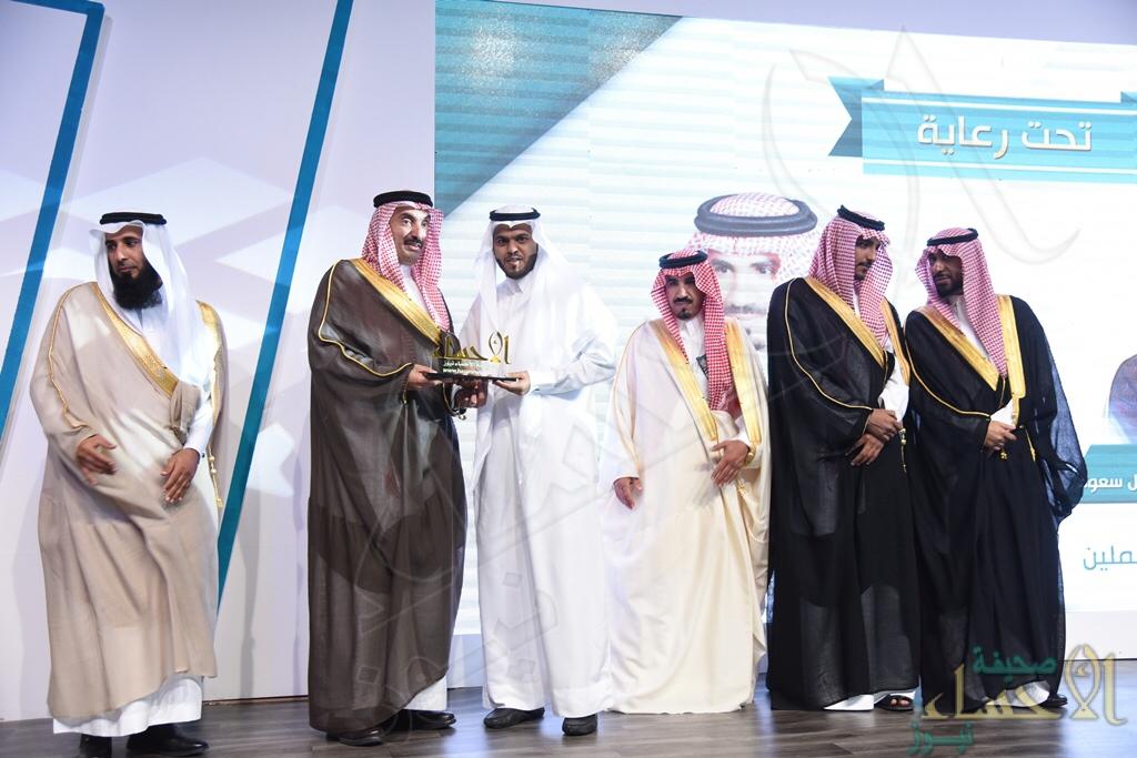 الأمير عبدالعزيز بن محمد بن جلوي يكرم توظيف السعودية لجهوده التوظيفية المثمرة