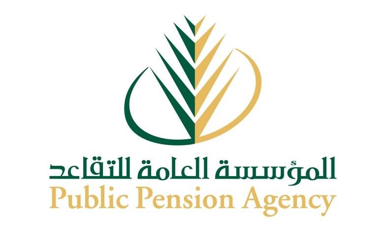 المؤسسة العامة للتقاعد تعلن عن توفر وظائف شاغرة بمجال الأمن السيبراني