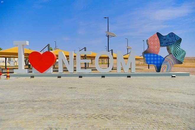 فرص وظيفية شاغرة يعلن عنها مشروع نيوم