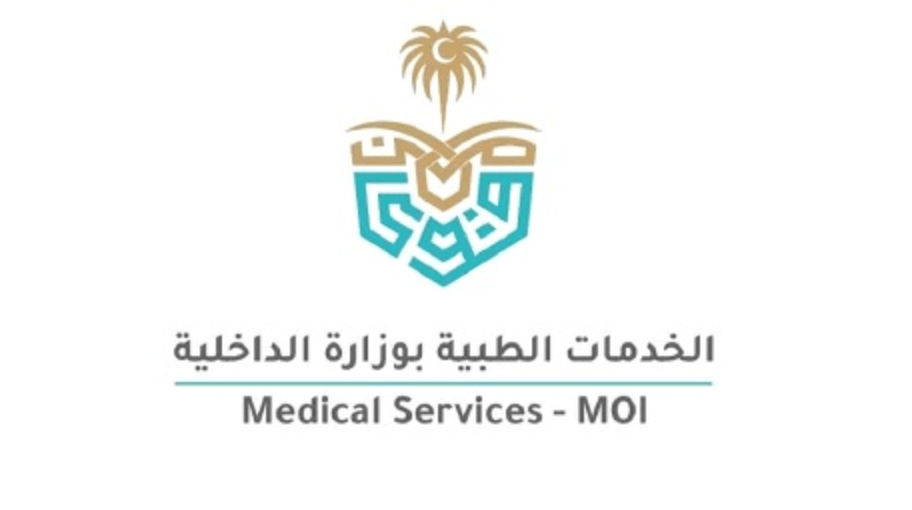 الإدارة العامة لصحة السجون بوزارة الداخلية توفر وظائف صحية بعدة مدن 