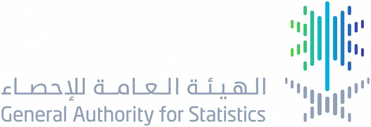 الهيئة العامة للاحصاء تعلن عن توفر وظيفة شاغرة