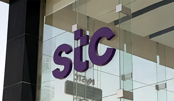 شركة الاتصالات السعودية (STC) تعلن عن توفر وظائف شاغرة 