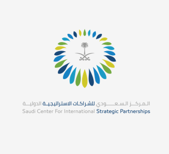 وظائف شاغرة بالمركز السعودي للشراكات الاستراتيجية الدولية