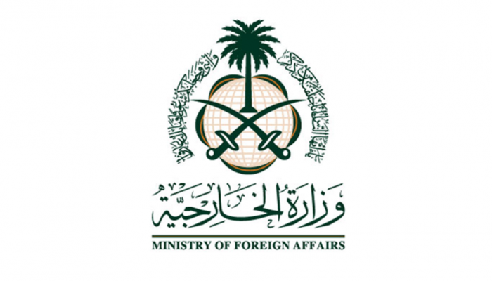 وزارة الخارجية تعلن عن توفر عدد من الوظائف الدبلوماسية للجنسين