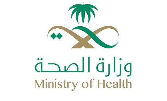 وزارة الصحة تعلن عن توفر وظيفة شاغرة لحاملي الدبلوم