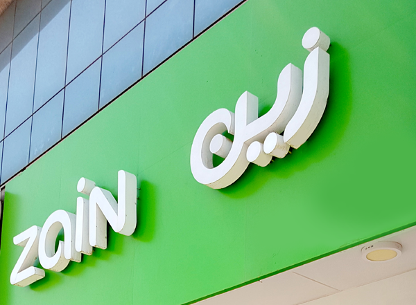 شركة زين السعودية تعلن عن توفر وظائف شاغرة
