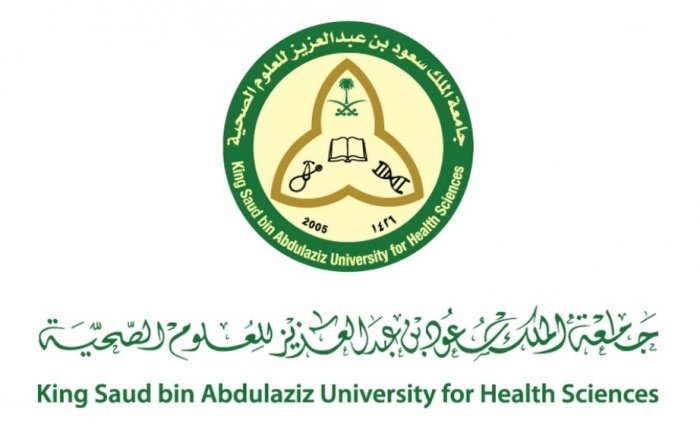 عدد من الوظائف الشاغرة تعلن عنها جامعة الملك سعود للعلوم الصحية