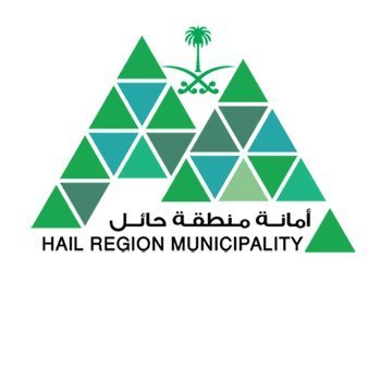 ٤٨ وظيفة شاغرة بأمانة منطقة حائل 