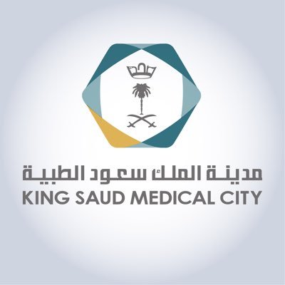 فرص وظيفية شاغرة تعلن عنها مدينة الملك سعود الطبية
