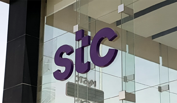 شركة الاتصالات السعودية “STC” تعلن عن توفر وظائف شاغرة