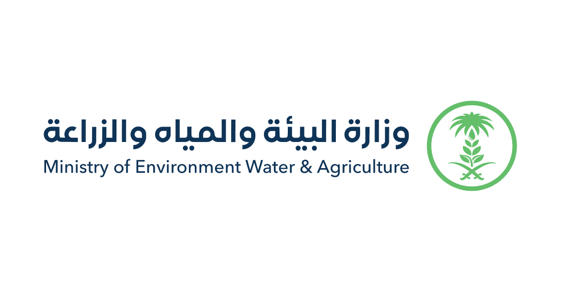 وزارة البيئة والمياه والزراعة تعلن عن توفر (36) وظيفة شاغرة بنظام التعاقد