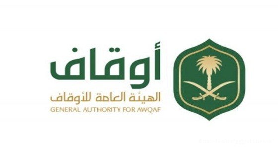 وظائف شاغرة بالهيئة العامة للأوقاف