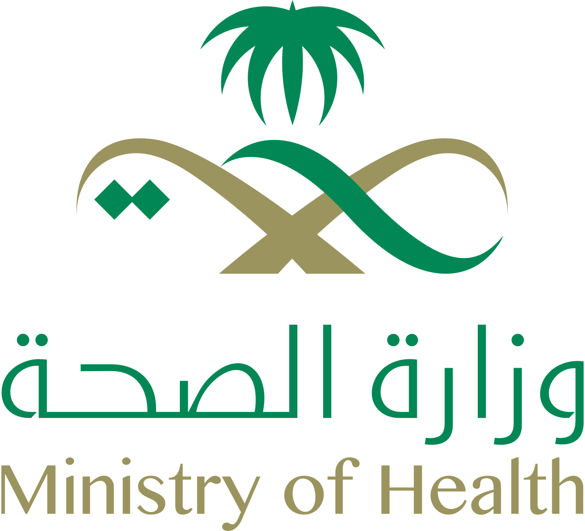 وزارة الصحة تعلن عن توفر وظائف لحاملي درجة البكالوريوس