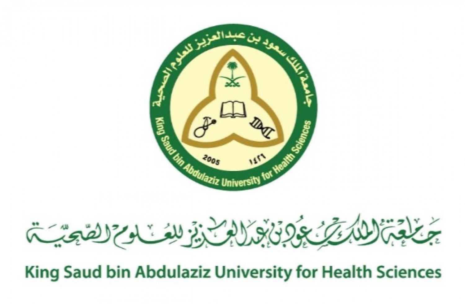 وظائف شاغرة بجامعة الملك سعود للعلوم الصحية 