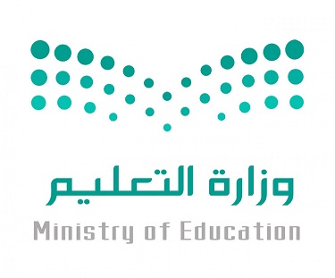 وزارة التعليم تعلن عن بدء التقديم في برنامج الابتعاث الخارجي