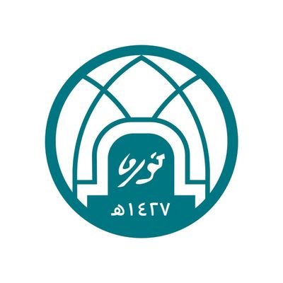 جامعة الأميرة نورة بنت عبد الرحمن تعلن عن توفر وظائف فنيات (بنظام التعاقد) لحملة الدبلوم 
