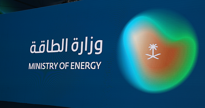 وزارة الطاقة تعلن عن توفر وظائف شاغرة للرجال و النساء بعدد من المناطق