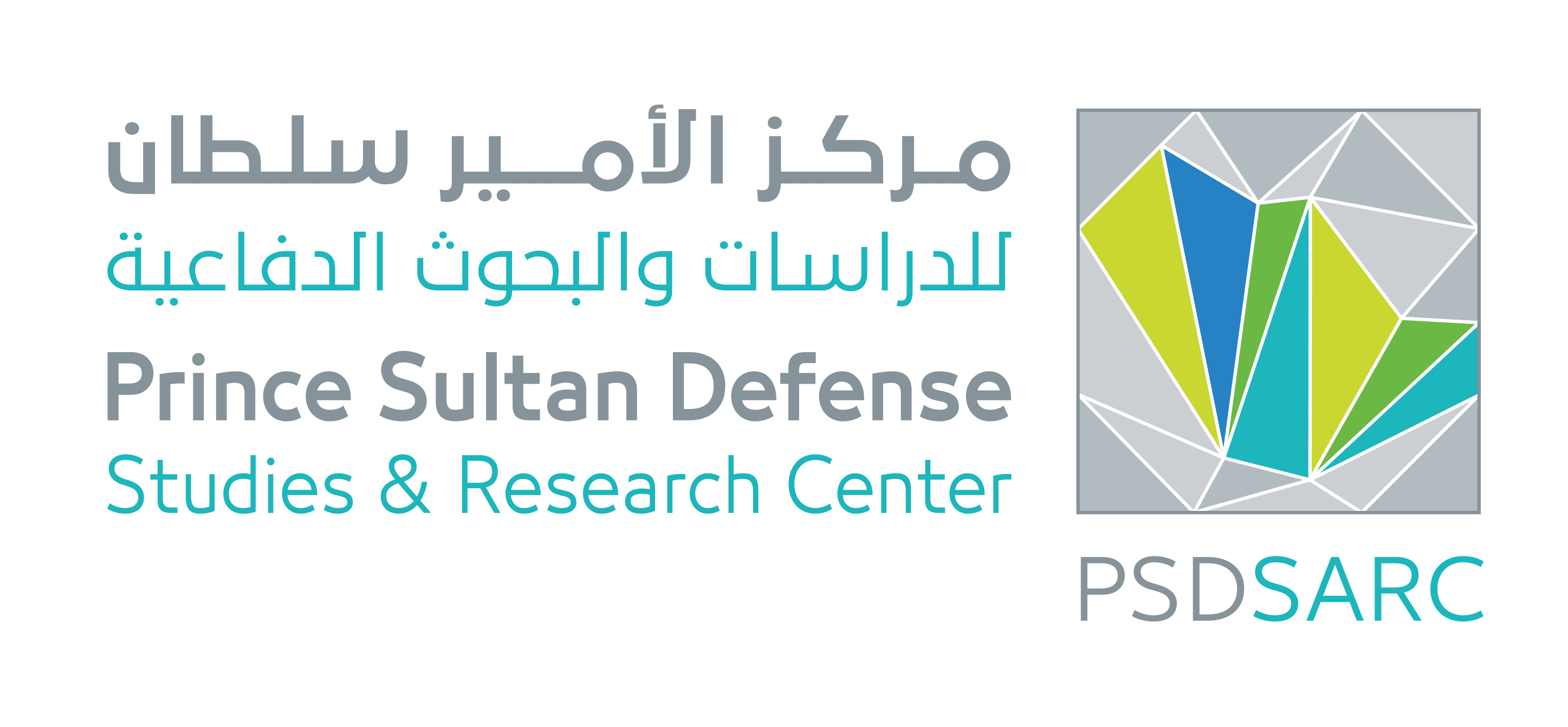  مركز الأمير سلطان للدراسات والبحوث الدفاعية يعلن عن فتح التسجيل في برنامج التدريب التعاوني