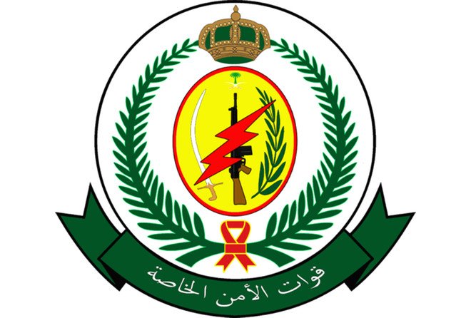 فتح باب القبول والتسجيل لحملة الدبلوم الصحي (رجال) بقوات الأمن الخاصة