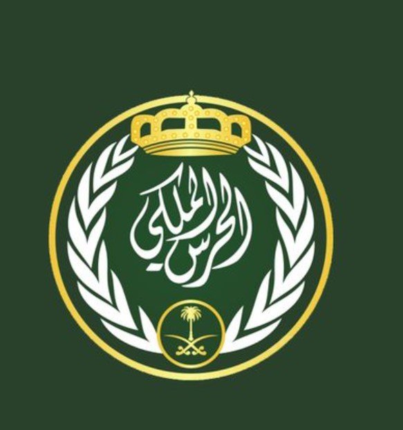 الحرس الملكي يعلن توفر وظائف لخريجي الثانوية العامة برتبة جندي