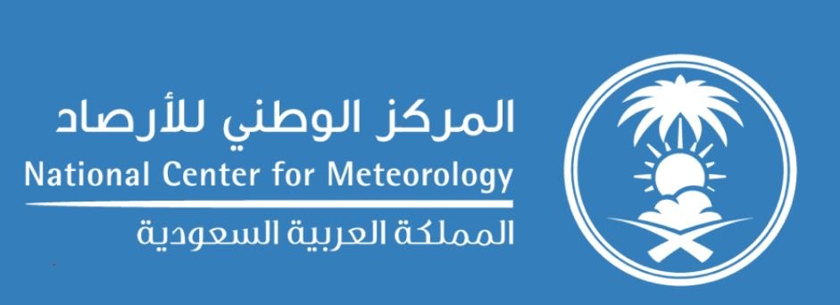 وظائف شاغرة بالمركز الوطني للأرصاد