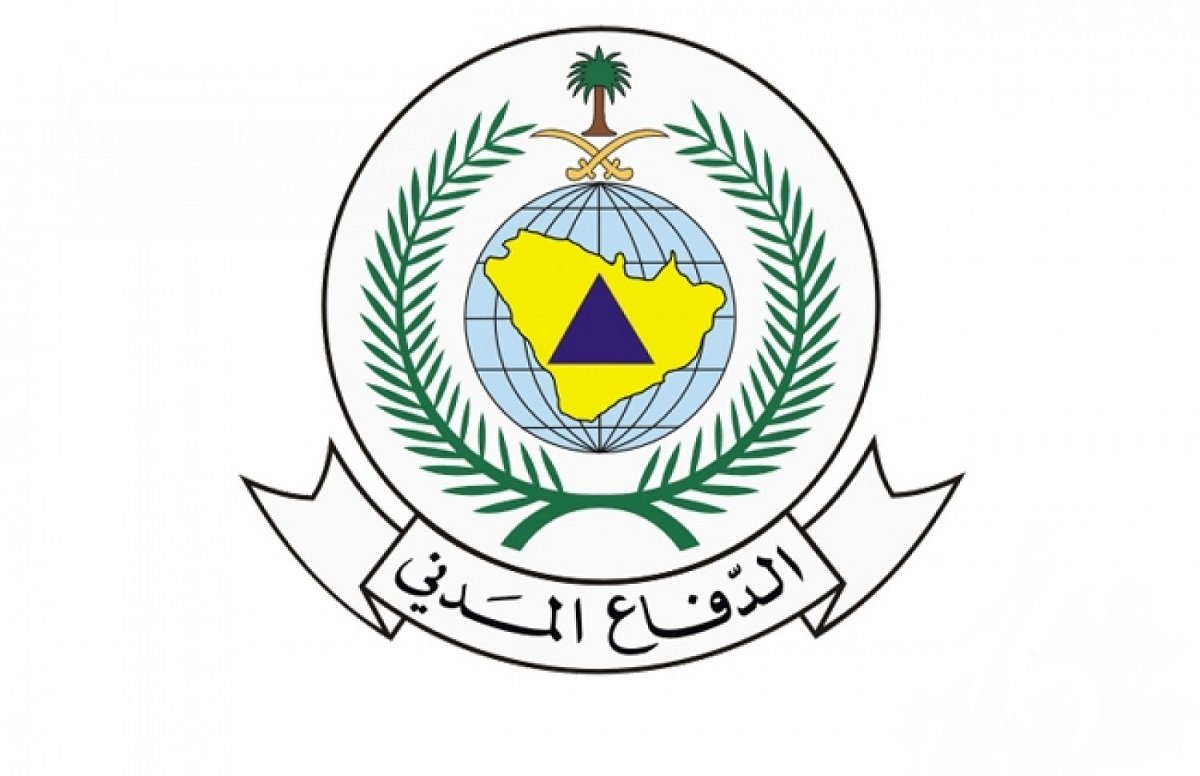 المديرية العامة للدفاع المدني تعلن عن توفر فرص وظيفية شاغرة
