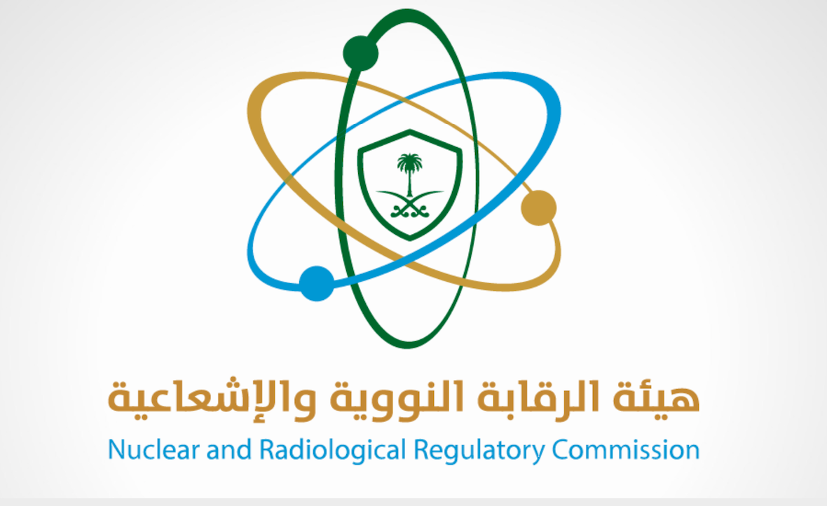 فرص وظيفية شاغرة بهيئة الرقابة النووية والإشعاعية