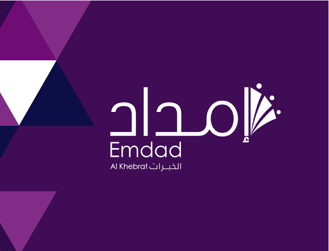 وظائف شاغرة بشركة إمداد الخبرات