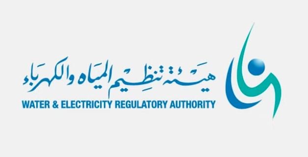 فرص وظيفية شاغرة بهيئة تنظيم المياه والكهرباء