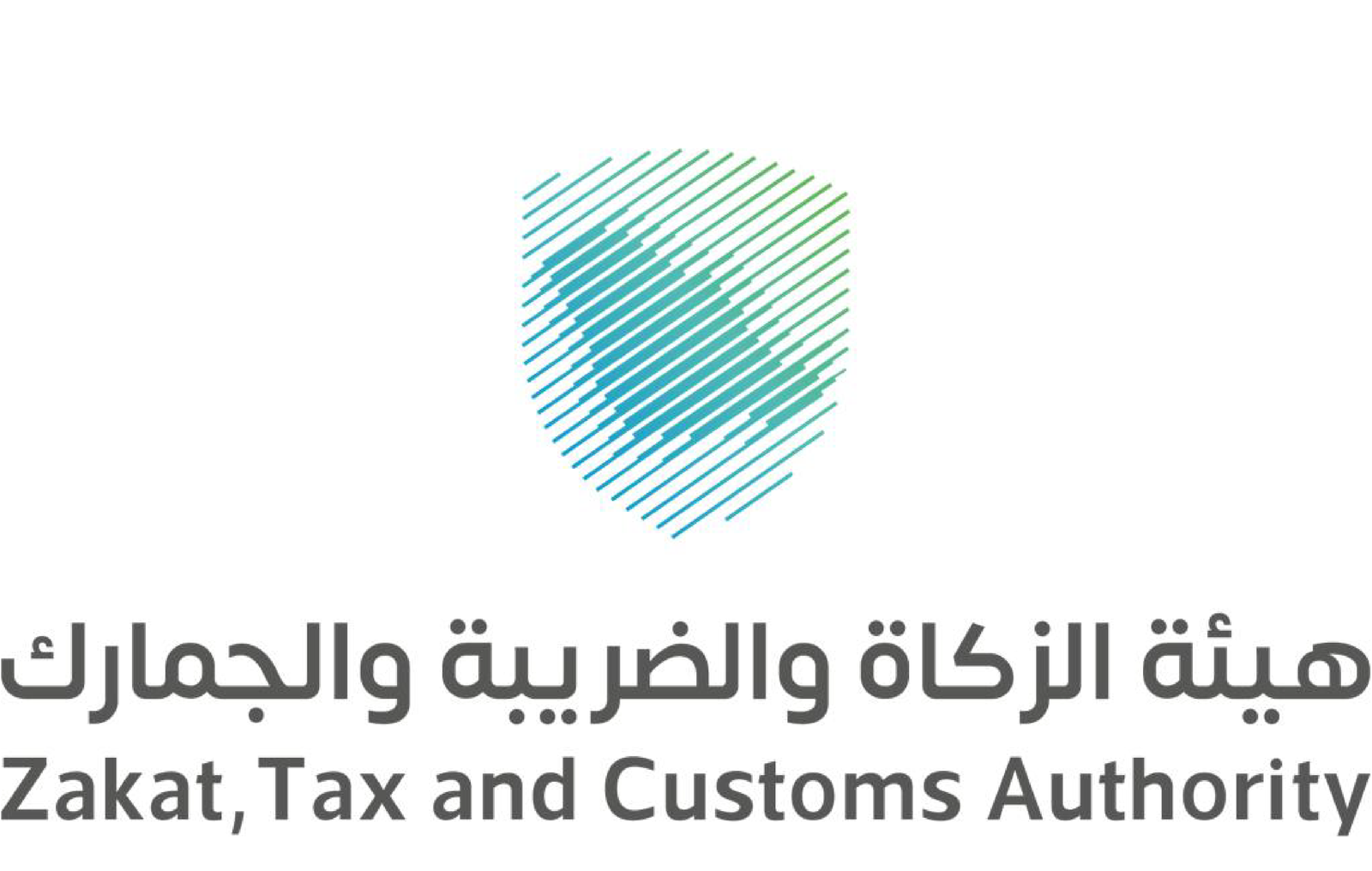 هيئة الزكاة والضريبة والجمارك تطرح شواغر في تخصصات مختلفة