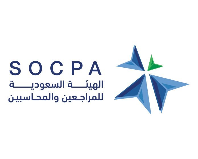الهيئة السعودية للمراجعين والمحاسبين تعلن عن فرص وظيفية