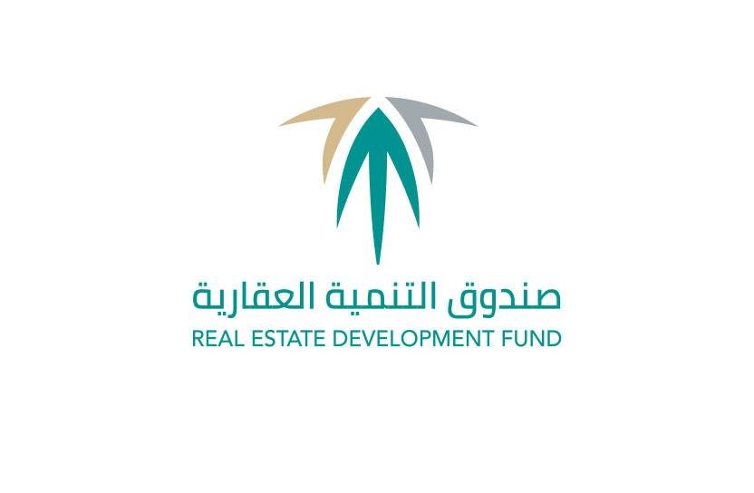 وظائف شاغرة في صندوق التنمية العقارية