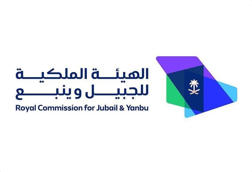 الهيئة الملكية بينبع تعلن عن فرص وظيفية شاغرة