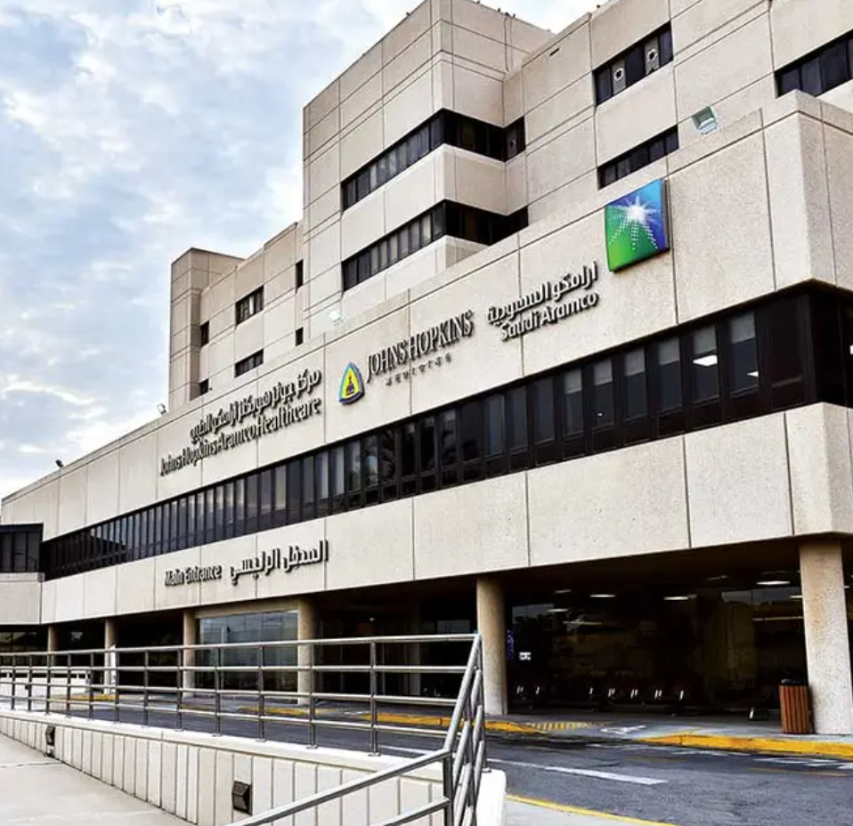 فرص وظيفية شاغرة بمركز جونز هوبكنز أرامكو للرعاية الصحية